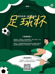 姆巴佩在西甲的辉煌时刻成就五大联赛传奇